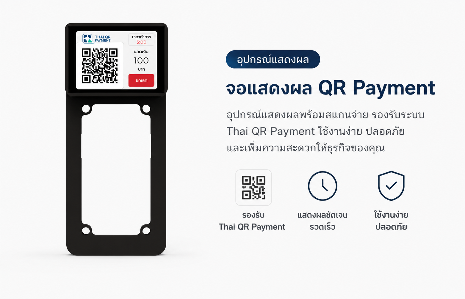 QRCoin Smart Token